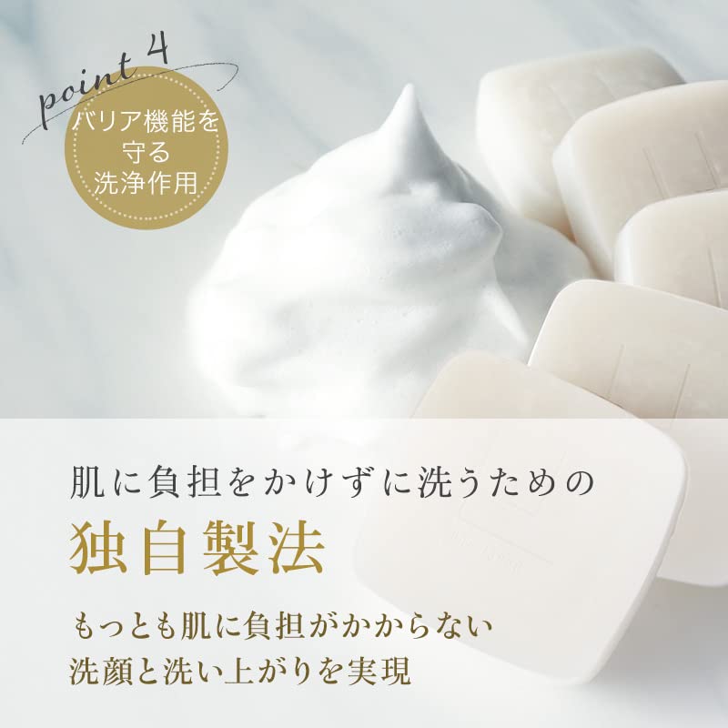 Rena Japon Мыло для очищения лица LJ Moist Bar Увлажняющее мыло Чувствительная кожа Сухая кожа Увлажнение после умывания Очищает поры и черные точки Мыло в рамке