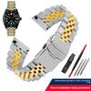 22 мм Мужской ремешок из цельной стали Для серии Seiko PROSPEX с перламутром SRPA21J1 SRPE99K1 SRP777 SRPC25 773 Браслет Черный Серебристый