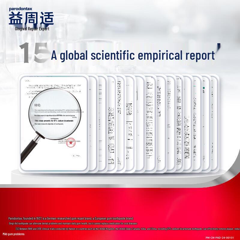 Yizhoukang Продвинутая зубная паста для ухода за деснами