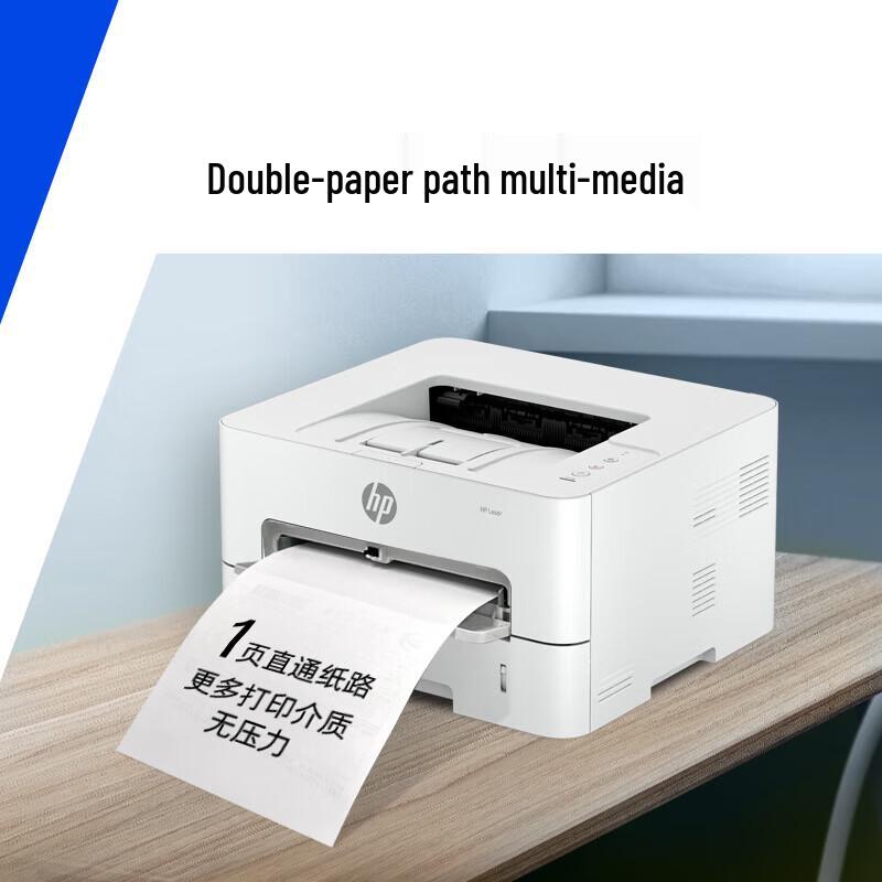 HP 335dn Duplex Laser Printer CN plug (adapter included)
