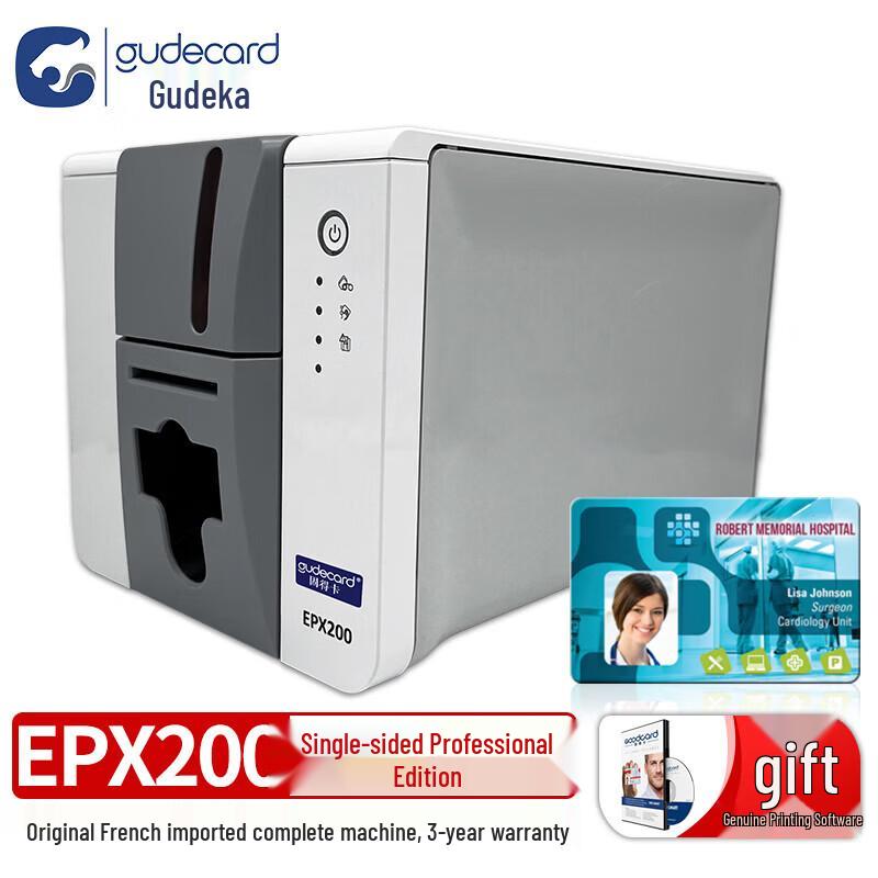 Принтер карт Gudecard EPX200 Штепсель CN (адаптер в комплекте)