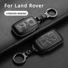 Leather Car Remote Key Case For Land Rover Range Rover Sport Evoque Freelander Velar Discovery 4 Auto Key Shell Fob Keychain