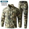 Men Camo Quick Dry Breathable Cycling Jersey Outdoor Workwear Long Sleeve Shirt Suit