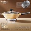 Керамический антипригарный вок Maibaile 32 см
