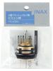 LIXIL INAX Toilet Urinary Flush Valve Piston PK-A-520
