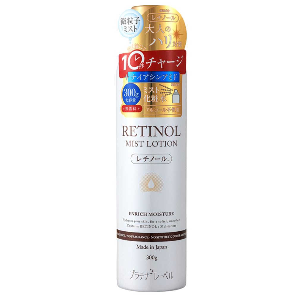 PLATINUM LABEL Лосьон-мист с ретинолом 300 г