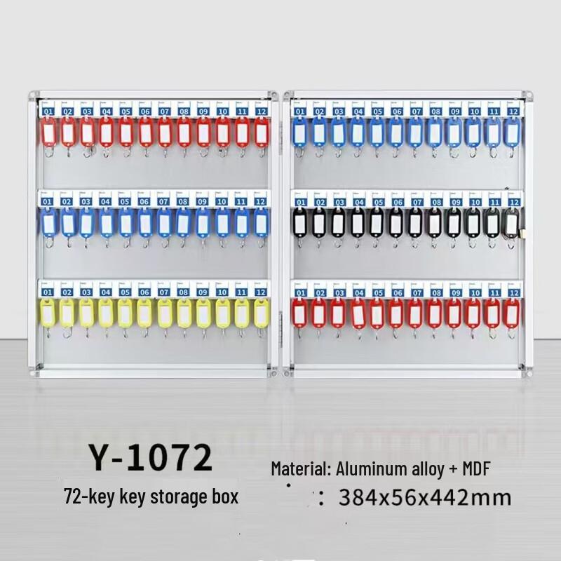 YIXI Wall-Mounted Key Cabinet