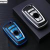 Кожаный TPU чехол-обложка для автомобильного ключа для BMW 1 2 3 4 5 6 7 Серии X1 X3 X4 X5 X6 F36 F25 F26 F30 F34 F10 F07 F20 Z10 G30 F15 F16