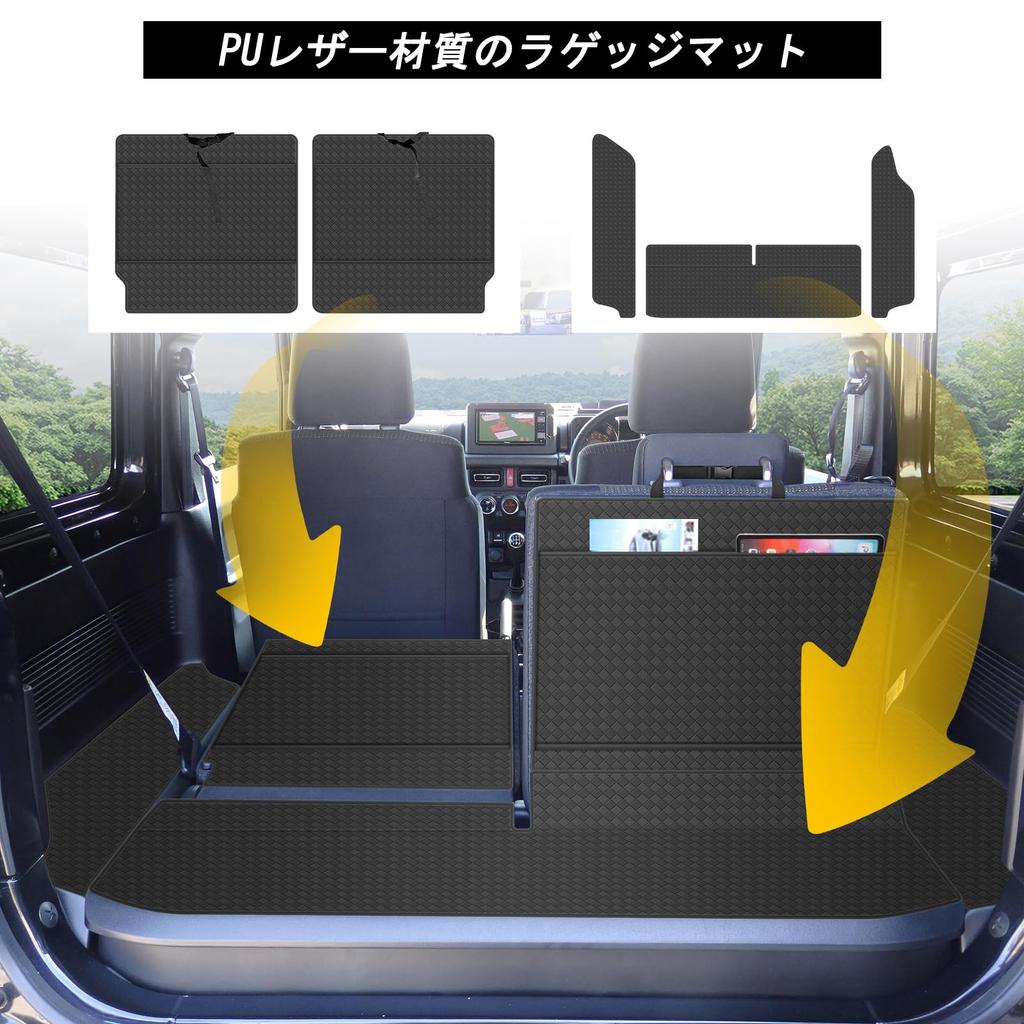 Коврик для багажника Jimny/Jimny Sierra (JB64W/JB74W, 2018-настоящее время), Чехол на спинку сиденья, из искусственной кожи, специфичный для автомобиля, с карманом для хранения, черный, тип B