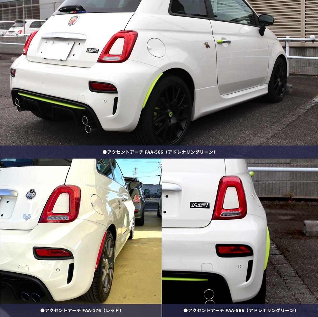Eve Design Оригинальные арки крыльев серии FAA для Abarth Накладки/Акцент 500/695/595 (Номер детали FAA-176 (красный))