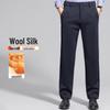 Hodo Men's Wool & Silk Blend Business Casual Trousers