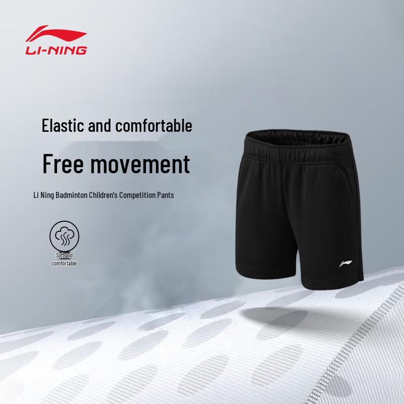 Li-Ning Молодежные быстросохнущие шорты для бадминтона