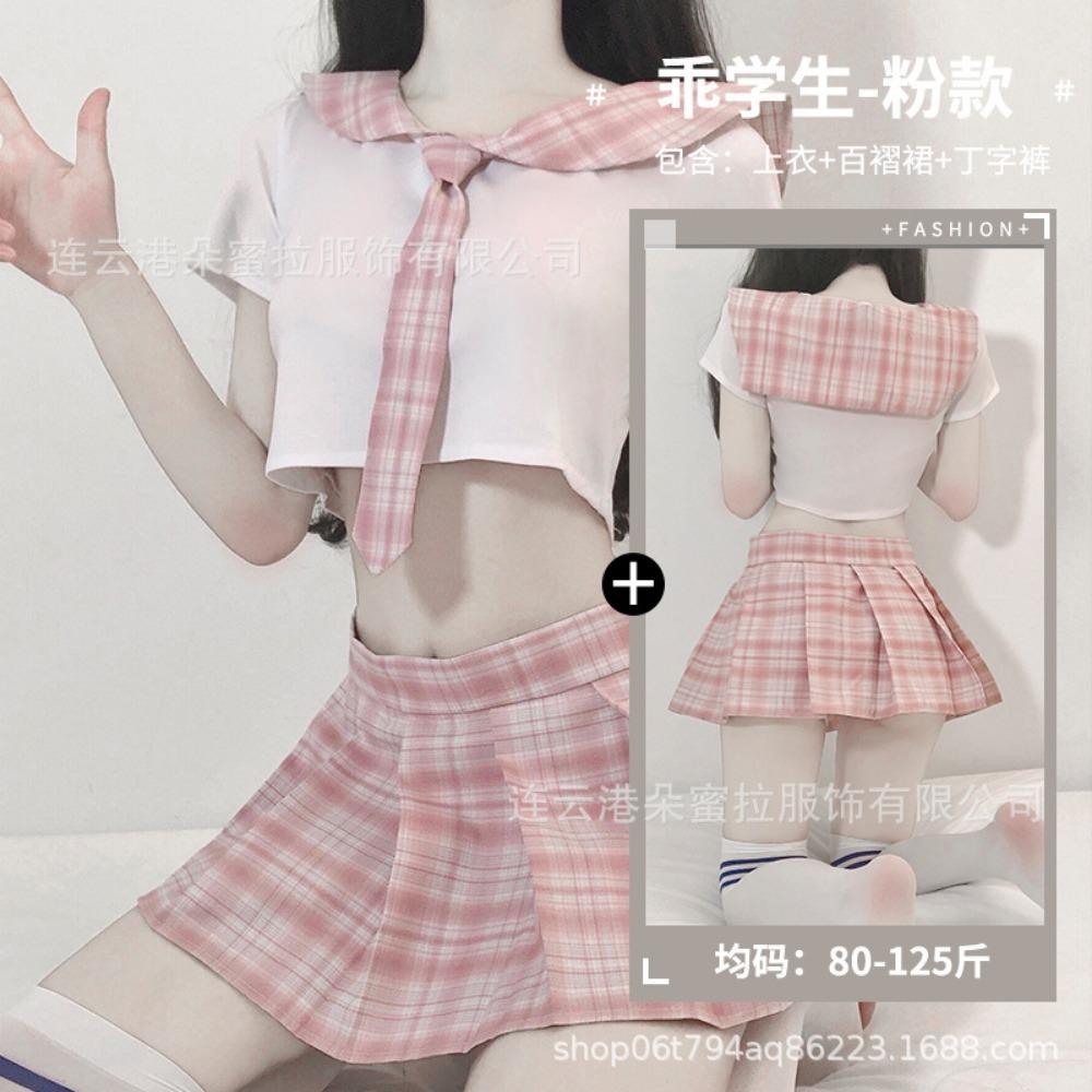 Комплект сексуального нижнего белья Domila Пижама Женская Qqny Оптом Цельный Доставка Форма JK Студенческая одежда Соблазн