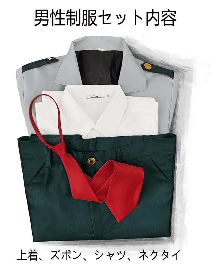 Моя геройская академия Косплей Средняя школа Кацуки Очако Цуую и Изуку Аниме Сцена Идеально для сцены Культурная школа Новое и Фестивали Размер [ZOMOZO]