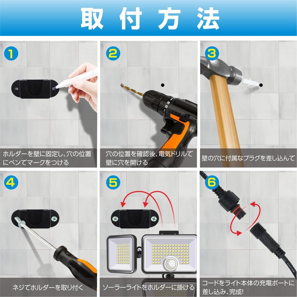 Solar Sensor Light, IndoorOutdoor, Separate, 4-Sided Lighting, 360° Adjustable Angle, 4 Modes, 3000 Lumens, 5M Cable, IP65 Waterproof, Automatic