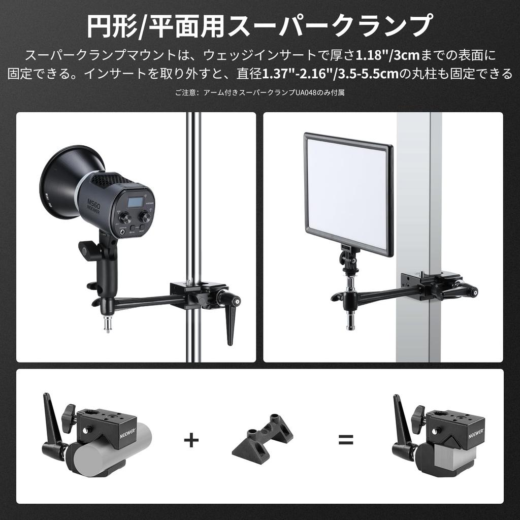 NEEWER Super Clamp with 15cm Extension Arm for Round and Flat Pole and Jaw Club Pole Clamp for Camera and Smartphone Photography Studio Camera
