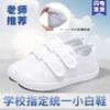 Студенческие белые туфли для девочек, белые тканевые туфли, парусиновые туфли для мальчиков, детские белые туфли для выступлений, туфли для выступлений на 1 июня