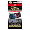 [Официально лицензированный продукт Nintendo] Защитная пленка для экрана Nintendo Switch 2 "Премиум 'Превосходный глянец' SWITCH2" - Switch2