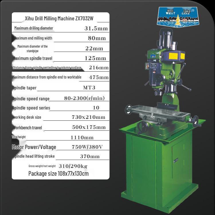 Xihu Industrial High-Power Multi-functional Drilling & Milling Machine - Compact, Integrated Solution