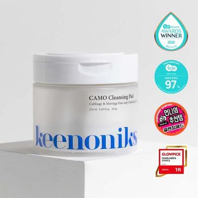 Салфетки для очищения кожи лица Camo One-Step 70 штук