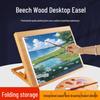 Портативная складная настольная мольберт-подставка с ящиком для эскизов и рисования