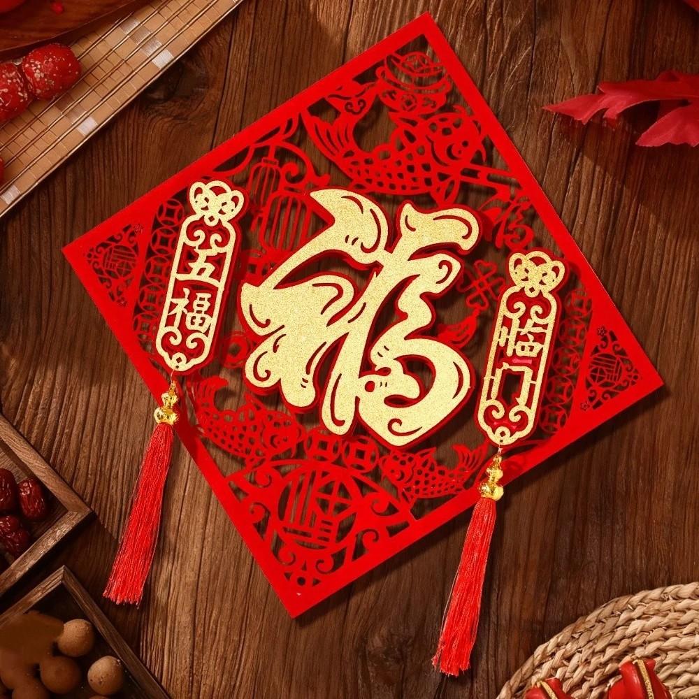 Traditional Fu Character Door Sticker Thickened Fortune Character  House Decoration