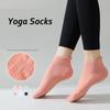 Женские носки для йоги, хлопковые утолщенные носки для фитнеса, аэробики, танцев, силиконовые противоскользящие носки для пилатеса, спортивные носки до щиколотки