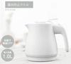 Электрический чайник Tokyo Deco, конструкция которого предотвращает опрокидывание горячей воды, 1000 мл, кнопка блокировки подачи воды, белый [кипятить только при