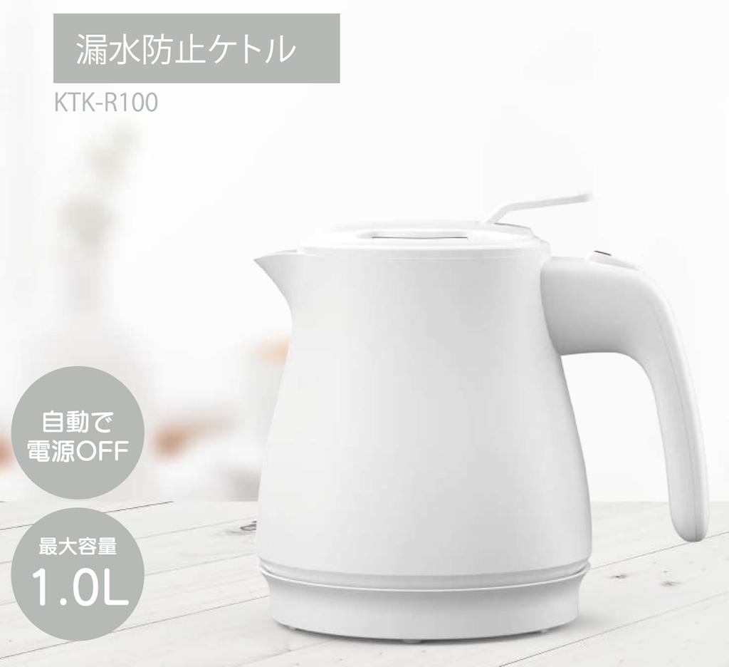 Электрический чайник Tokyo Deco, конструкция которого предотвращает опрокидывание горячей воды, 1000 мл, кнопка блокировки подачи воды, белый [кипятить только при