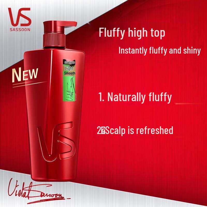 VS Oil Control Volumizing Shampoo 750g
