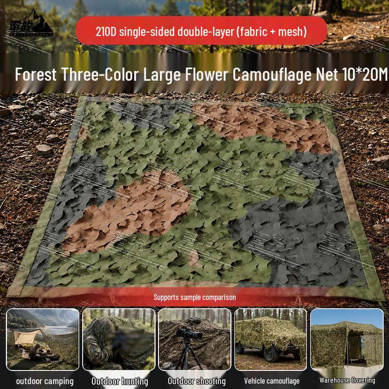 Panzhan 210D Camouflage Shade Net