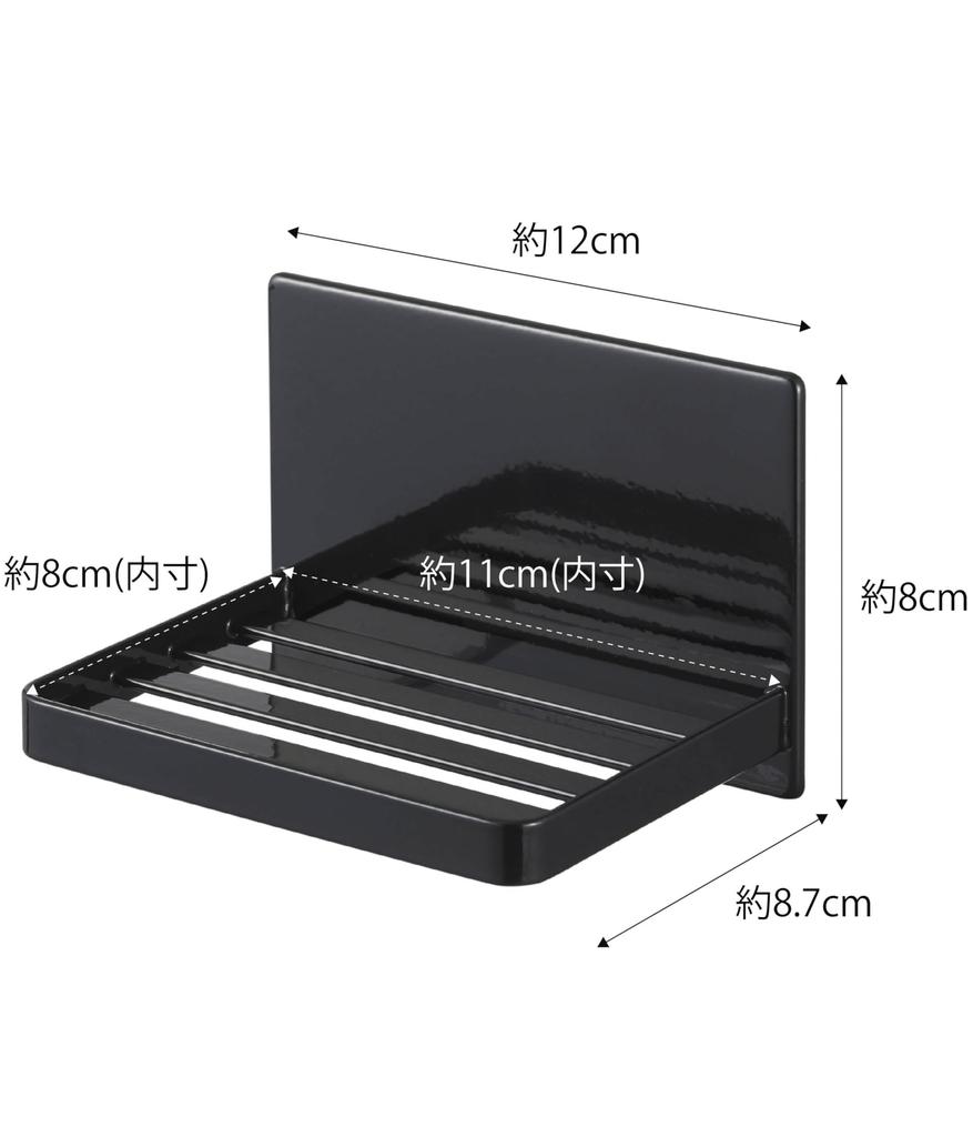 Yamazaki Jitsugyo 5557 Magnetic Bathroom Soap Tray Black Approx. W12XD8.7XH8cm Tower Protects Soap from Water