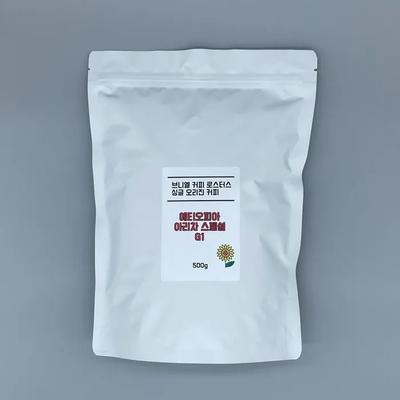 Эфиопия Арича Спешел G1 Натуральный