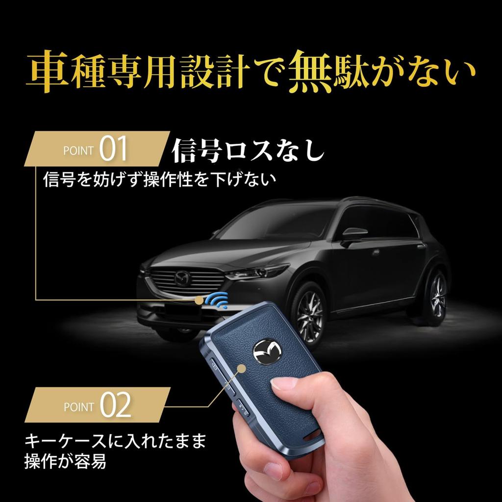 [Кроват] Чехол для ключа Mazda, Совместим со смарт-ключом, Плавное управление, Аксессуары для Mazda 3 CX-5, CX-8,