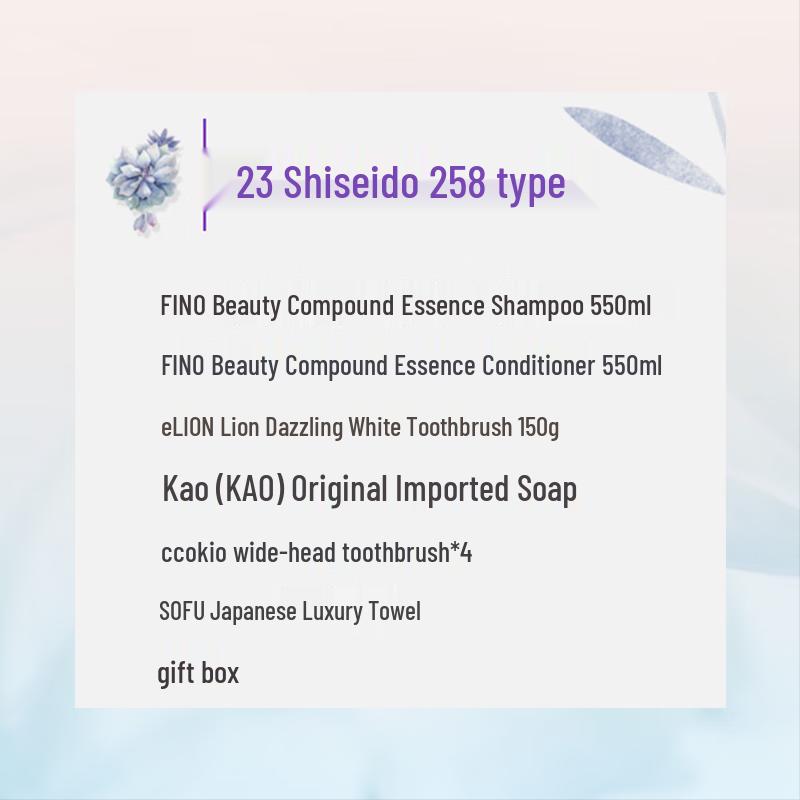Shiseido Hair & Body Care Gift Set