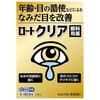 Clear Eye Drops 13mL S2032