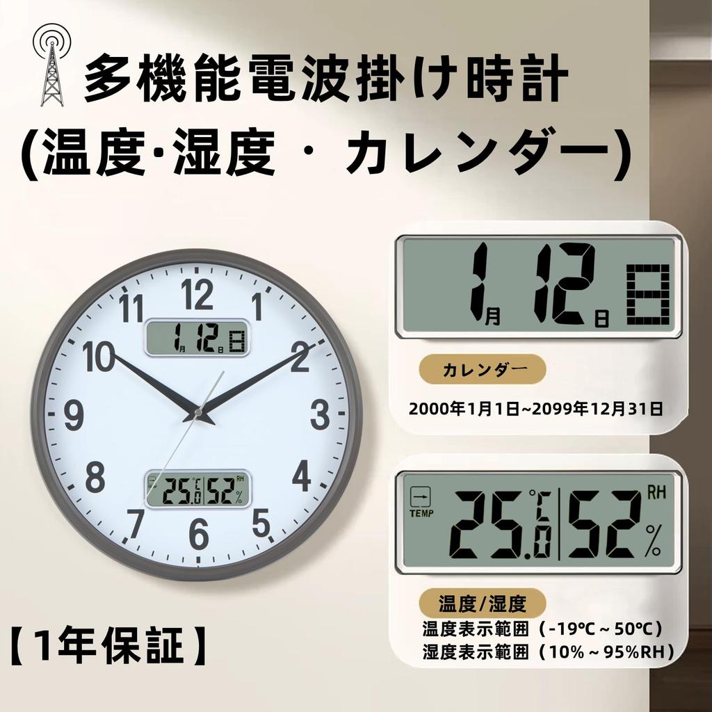 Радио 32 см аналоговый календарь непрерывная секундная стрелка коричневого цвета часы, диаметр, часы, в комплекте, индикация температуры/влажности, бесшумный, стрелка,