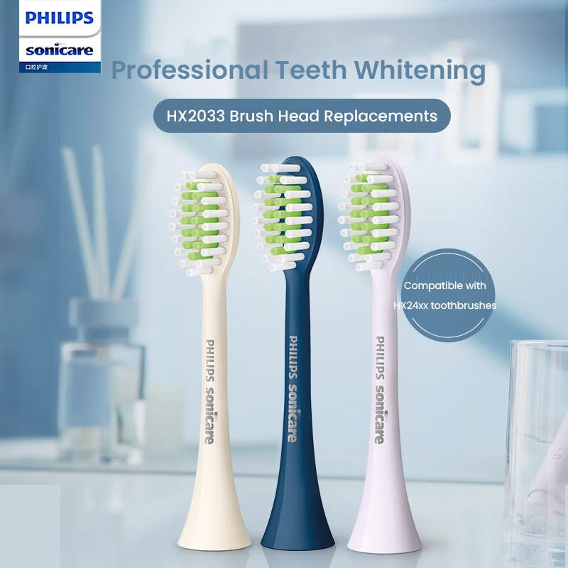 Philips HX2033 C1 Насадка для зубной щетки