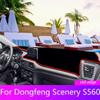 For Dongfeng Scenery S560 Car Dashboard Cover Mat Pad Dashmat Avoid Light Pad Sun Shade Instrument Panel Carpets Accessories
