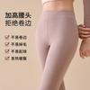 Thickened High-waisted Seamless Leggings for Women's Autumn and Winter New Comfortable and Skin-friendly Large-size Velvet Thermal Pants