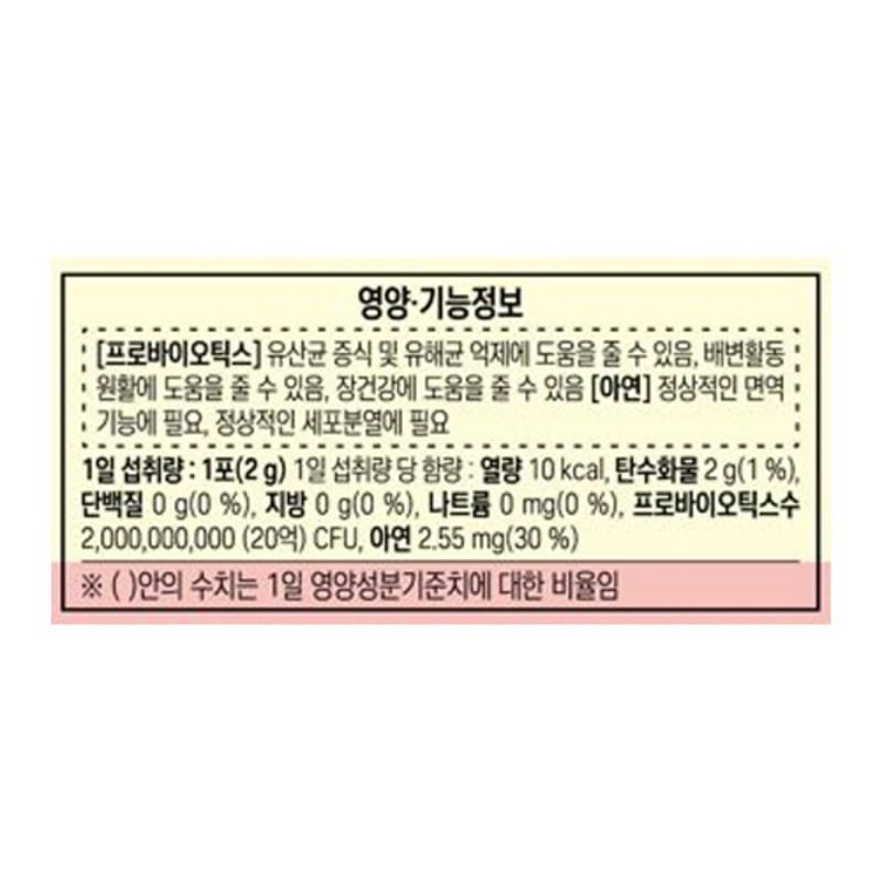 Lactofit Bebe Молочнокислые бактерии