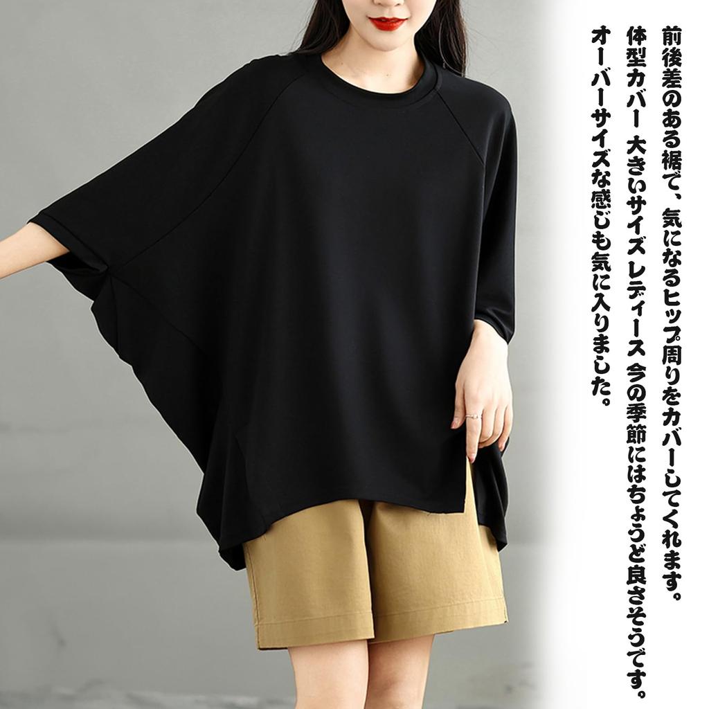 JoccKorr Short Round Dolman Side Solid Plus Sizes Loose Perfect for Women's T-Shirt, Blouse, Sleeve, Collar, Sleeves, Slits, Color, Fashionable, Cute,