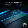 Razer Ornata V3 X JP Gaming Keyboard Slim Silent Membrane ABS Keycaps for Enhanced Wear and Scratch Chroma Durable and Ergonomic Wrist Rest Japanese