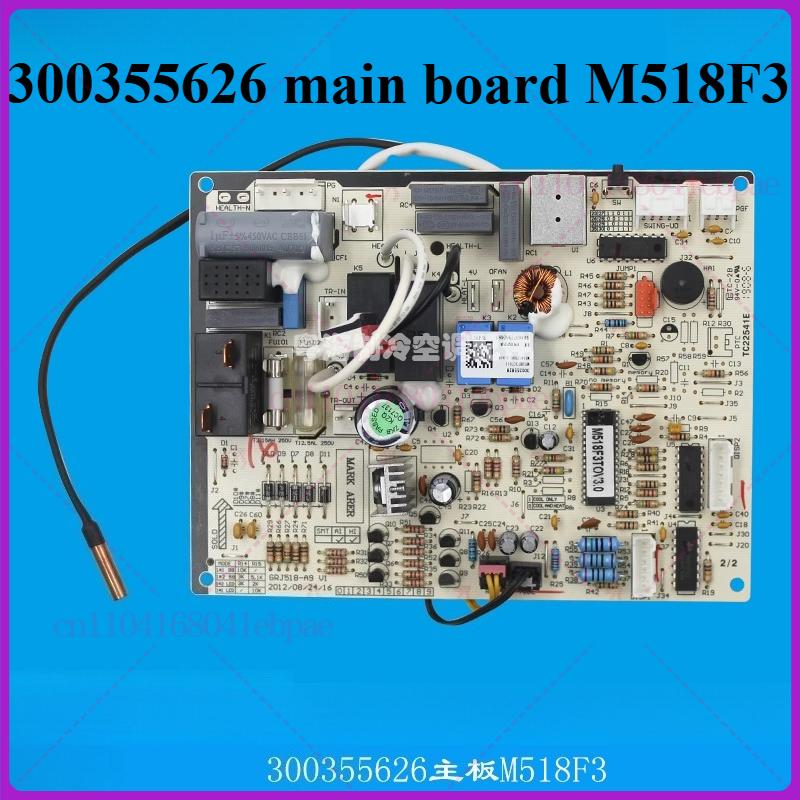 300355621 основная плата M518F3 300355626 300355627 для GL