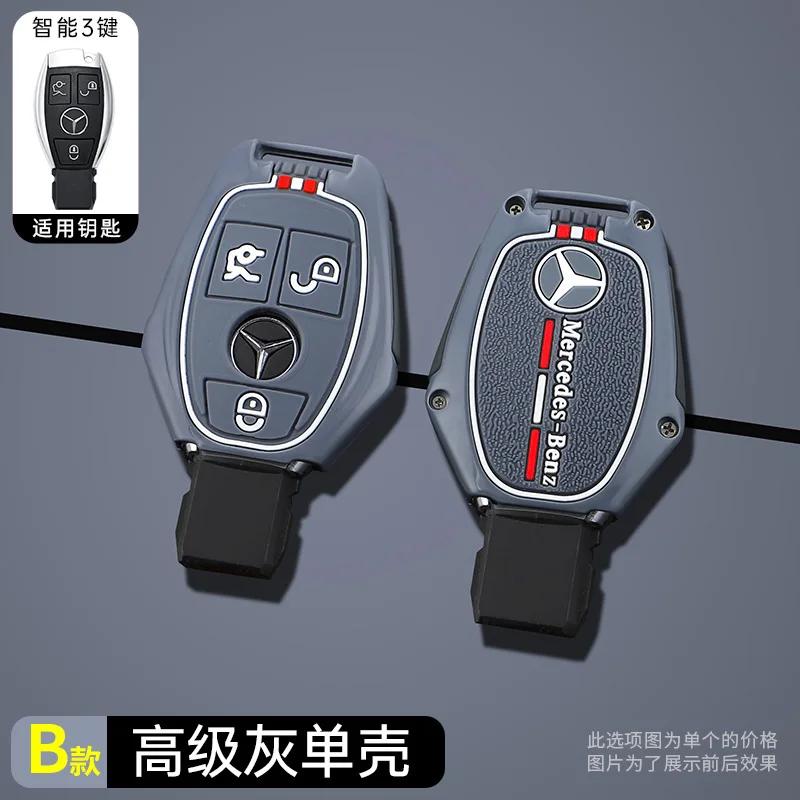 SFX1 Key Case Cover 2/3Button Shell Fob for Mercedes Benz W204 W463 W176 W251 W205 A200 A260 A C R G Class GLA CLA GLK GLC CLS