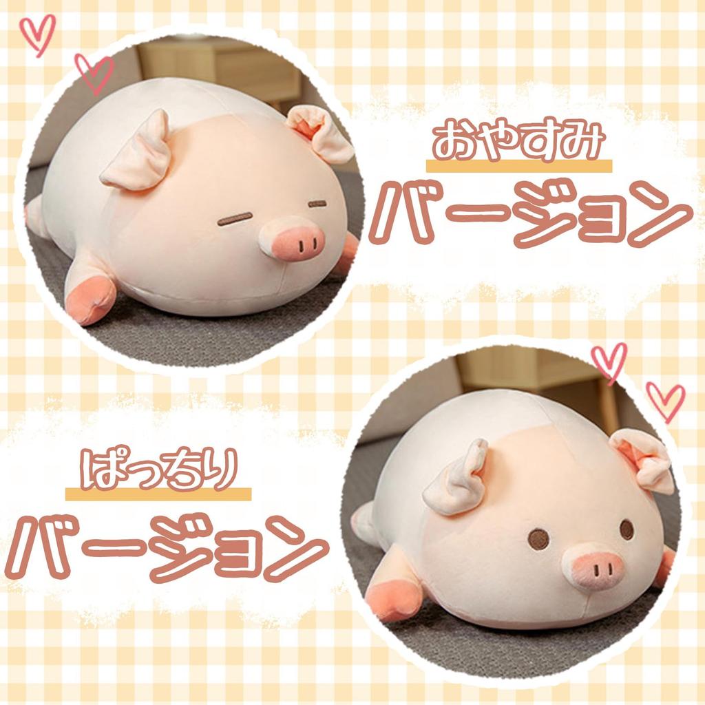 S.T.S.G Pig Plush Cushion, Cute Body Pillow, Soft and Fluffy, Perfect for Sleeping Together, Soothing (Pig with Open Eyes (50cm))