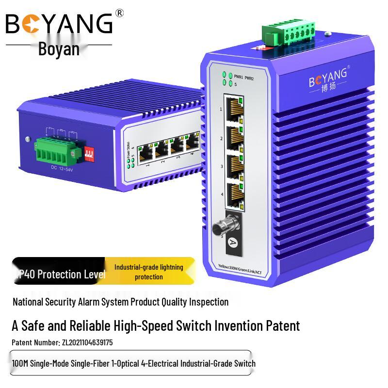 Boyang Industrial 100Mbps Fiber Optic Ethernet Converters