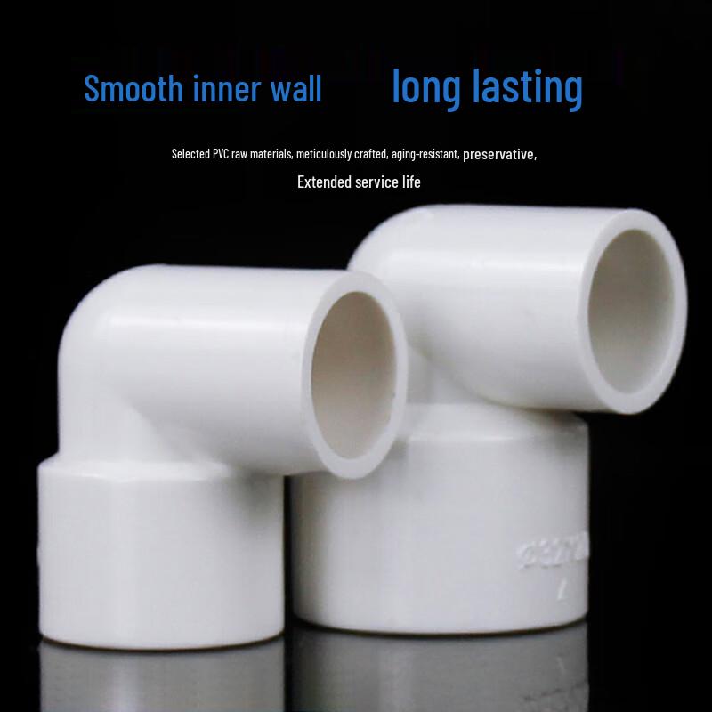 PVC Reducing Elbow
