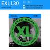 D'Addario EXL110 Нержавеющие Латунированные Фосфорно-Бронзовые Струны для Электрогитары - Комплект из 6