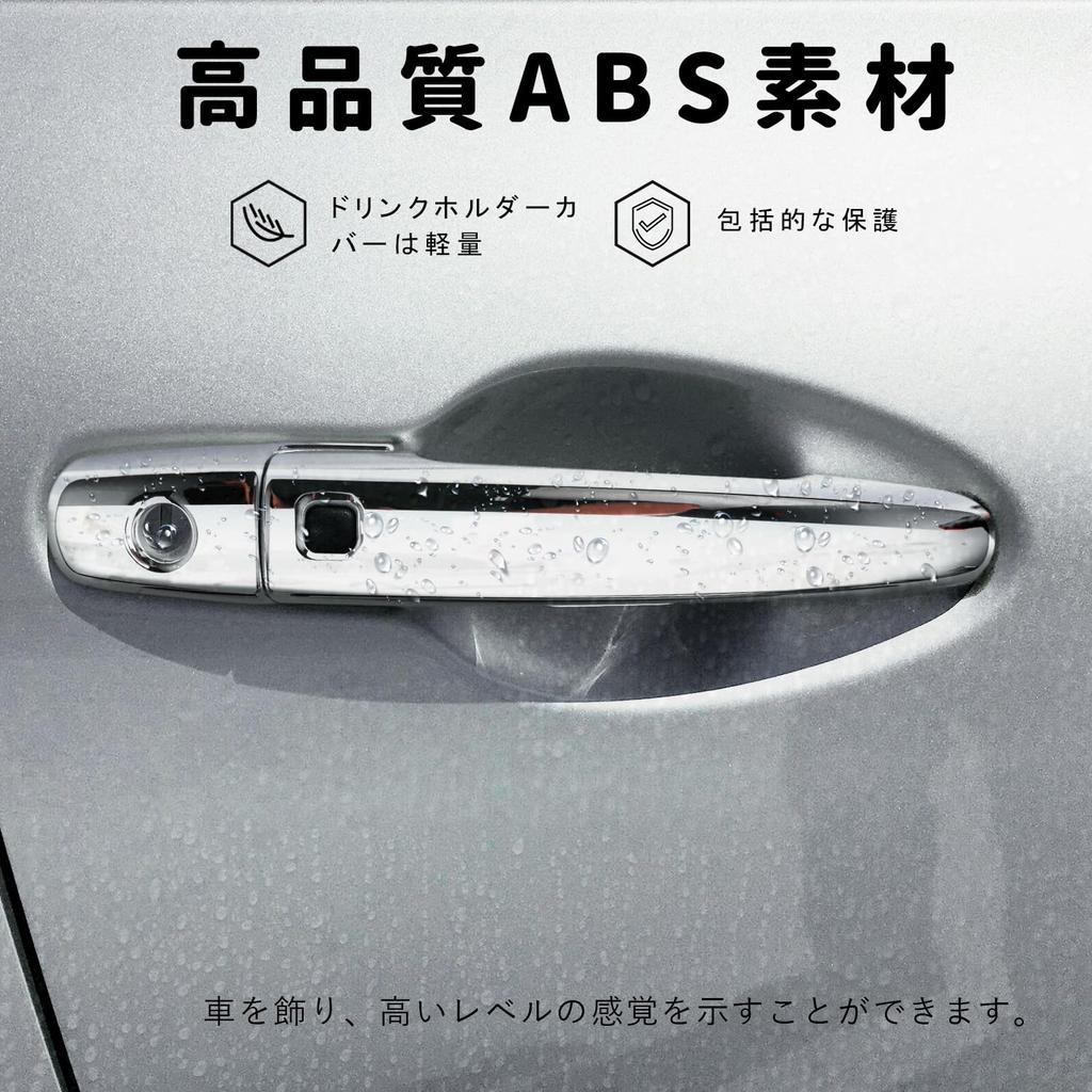 MARCHFA Door Knob Cover and Door Handle Garnish Set for Suzuki Swift & Swift Sport 4th Generation (2016-2023) - Chrome Silver
